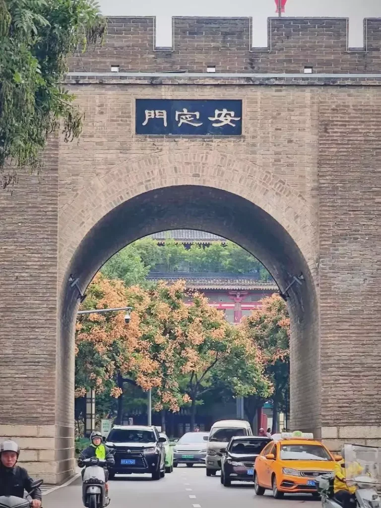 Anding Gate (West): Harmony & Peace
