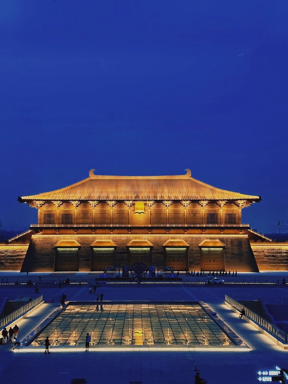 Daming Palace National Heritage Park